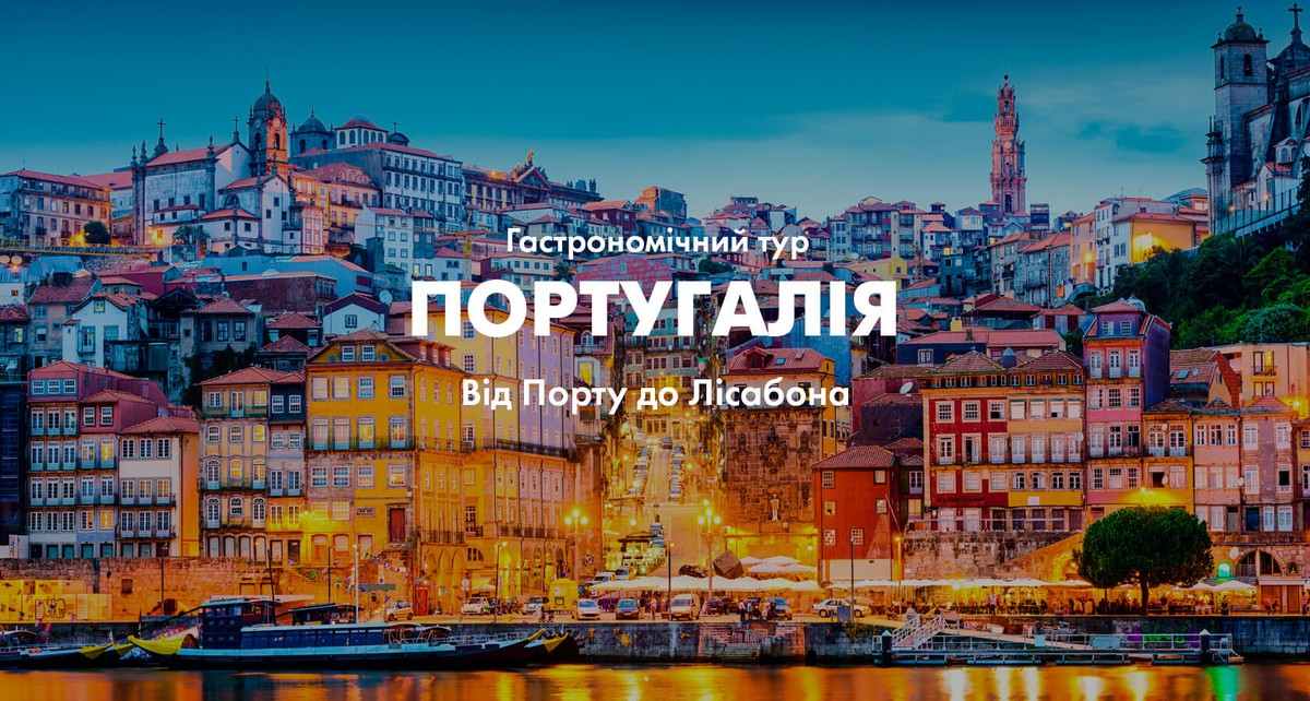 Premium-tuur Euroopa kultuurikeskustesse